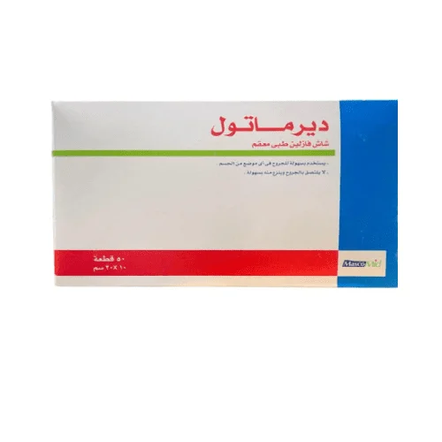 شاش-فازلين-ديرماتول-20-سم